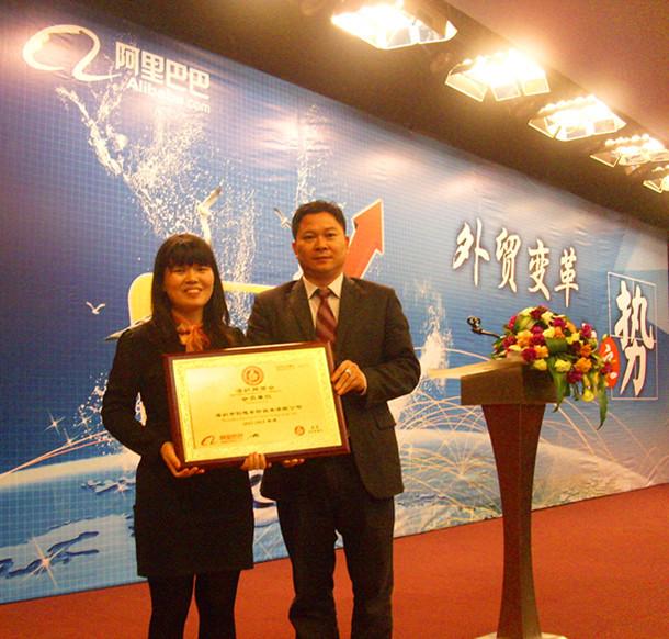 Geverifieerde leverancier in China: - Beyond Technology Industrial Ltd(Headquarters)