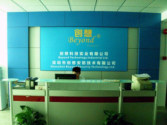 Verified China supplier - Beyond Technology Industrial Ltd(Headquarters)