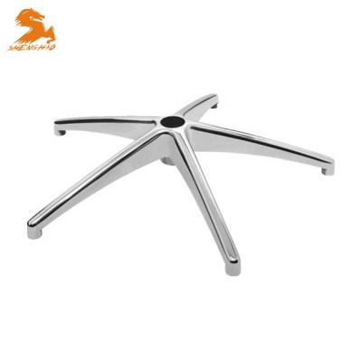 China Shenghao Modern Office Chair Parts Polishing Low Aluminum Office Chair Parts Passed BIFMA Testing Polished Aluminum Leg for sale