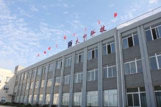 Verified China supplier - Wuhu Dazhong Machinery Electric Manufacture Co., Ltd.