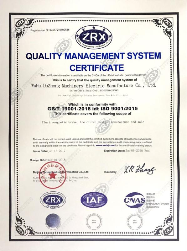 ISO9001 - Wuhu Dazhong Machinery Electric Manufacture Co., Ltd.