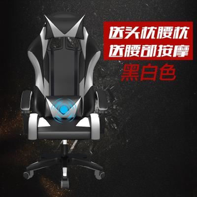 China High Swivel Ergonomic Adjustable Executive Height OEM/ODM Amazon Adjustable Leather Computer Sofa Chair Back Desk Gaming Chair for sale