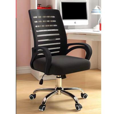 China High comfortable mesh back office visitor chair ergonomic rotation chair china manufacturers wholesale for sale