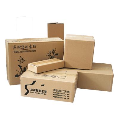 China Disposable Flat Cards Wholesale Printed Personal Brown Foldable Printed Shipping Boxes for sale