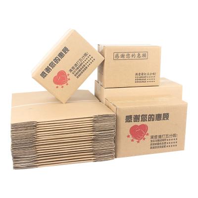 China Ordinary Corrugated Paper Brown Corrugated Cardboard Mail Express Mail Box Customized Packing Disposable Three Layers Disposable Shipping for sale