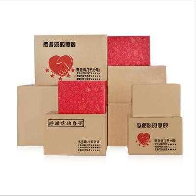 China Disposable China Custom Design Printing Brown Corrugated Cardboard Packaging Box Express Cardboard Boxes For Packiging for sale