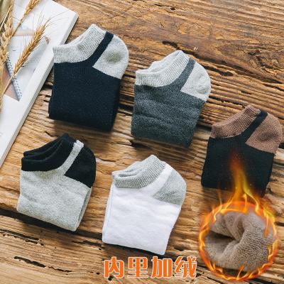 China Ring Plush Thickened Towel Warm Casual Men's Breathable Socks Autumn And Winter New Men's Clothing Men's Socks for sale