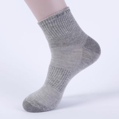 China Soft And Breathable Anti Smell Sports Socks Anti Smell Resistant Bacterial for sale