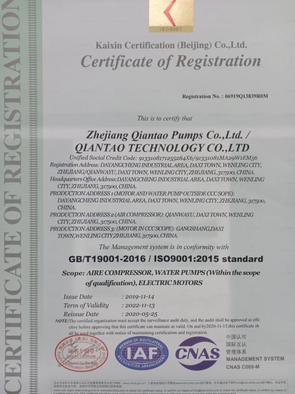 ISO9001 - Zhejiang Qiantao Pumps Co., Ltd.