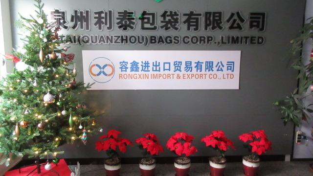 Verified China supplier - Fujian Rongxin Import And Export Trade Co., Ltd.