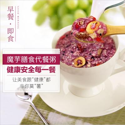 China Hot Meal Konjac Powder Oatmeal Red Bean Meal Fast Food Selling Fast Food Replacement Hot Konjac Powder for sale