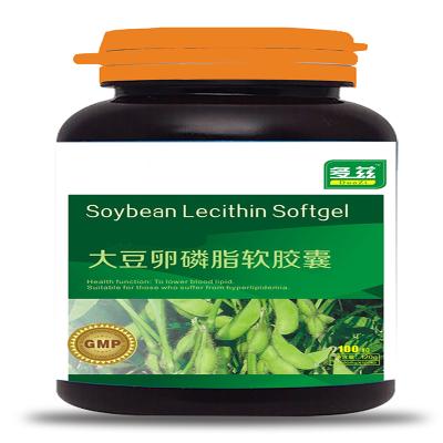 China Blood System GMP Regulation Certified And GMO Free Health Food Capsule Soy Lecithin for sale