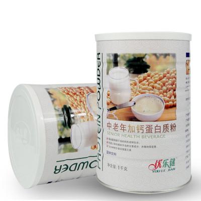 China OEM High Quality Health Care Wholesale Protein Powder Optimum Nutrition Hydrolyzed Powder For Pharmaceutical for sale