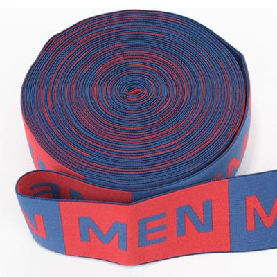 China High Quality Custom Made Viable Spandex Tape Underwear Jacquard Logo Sports Fitness Strap Elastic Band for sale