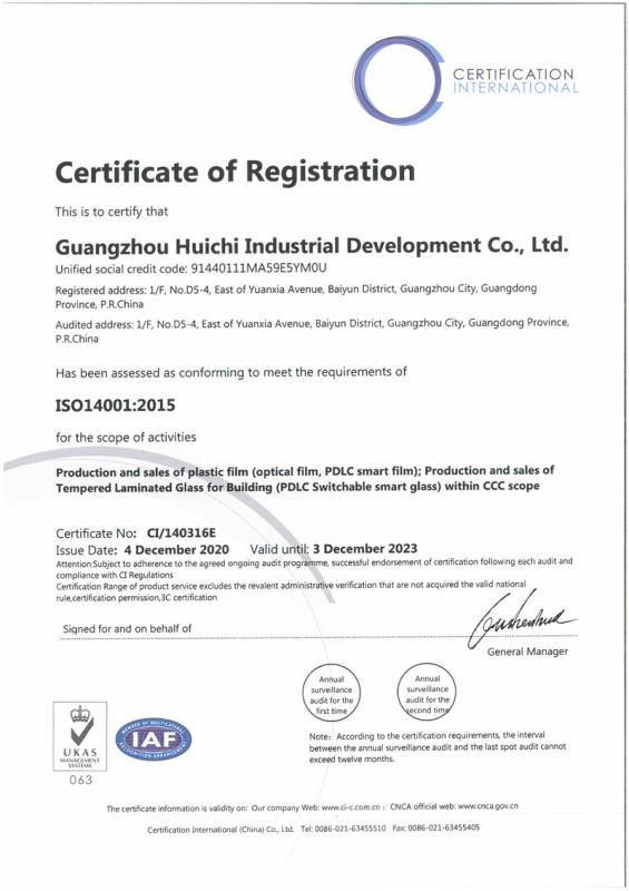 ISO14001 - Guangzhou Huichi Industrial Development Co., Ltd.