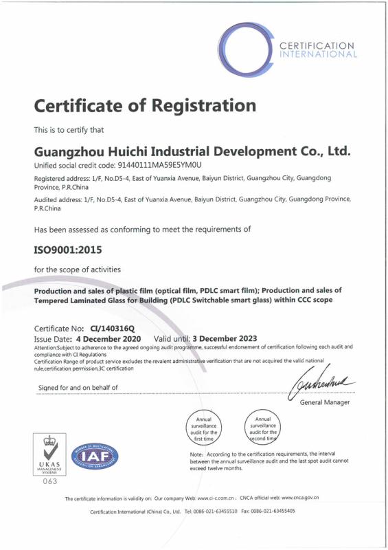 ISO9001 - Guangzhou Huichi Industrial Development Co., Ltd.