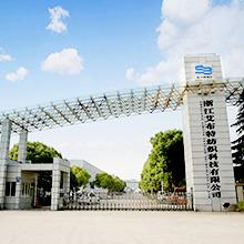 Verified China supplier - Zhejiang Sunbird Chemical Fiber Co., Ltd.