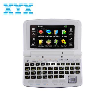 China Electronic Dictionary Rich Vocabulary Aluminum Arabic Offline Dictionary Translation Machine for sale