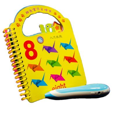 China Plastic Educational Toy Kids Talking Pen Preschool Reading Pen With Map for sale