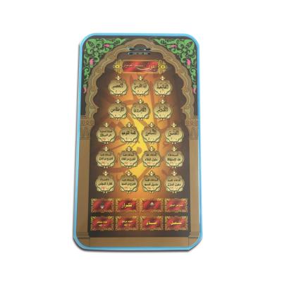 China Educational Toy Small Size Toy Teaching Machine Islamic Quran Tablet for sale