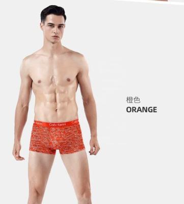 China Manufacturer Direct Selling New Antibacterial Men's Underwear Breathable Ice Silk Printing Quadrilateral Pants Flat Pants Popular Style for sale