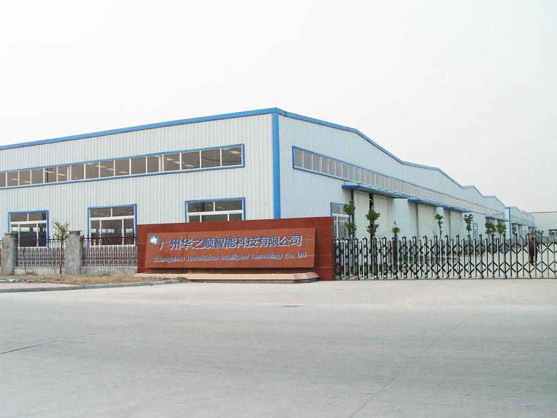 Verified China supplier - Guangzhou Huazhishun Intelligent Technology Co., Ltd.