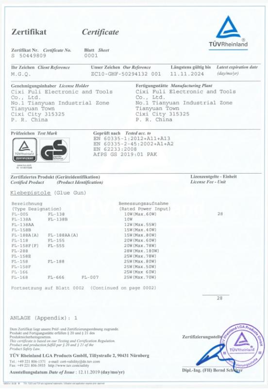 GS - Cixi Fuli Electronic & Tools Co., Ltd.