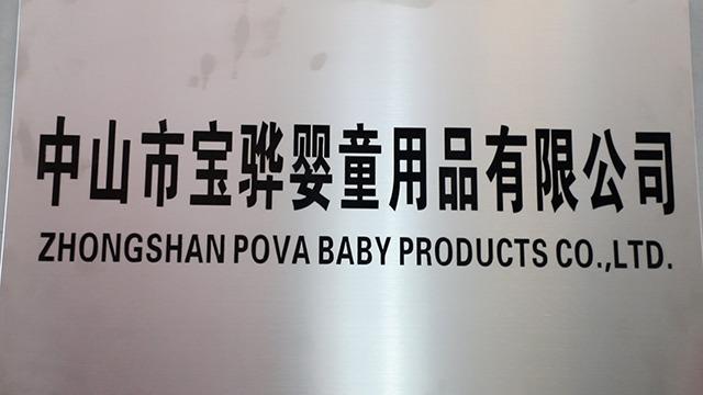 Verified China supplier - Zhongshan Pova Baby Products Co., Ltd.