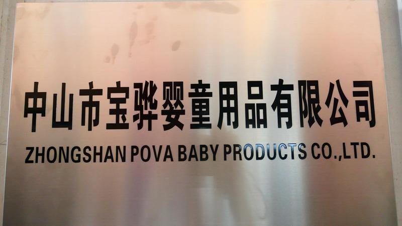 Verified China supplier - Zhongshan Pova Baby Products Co., Ltd.