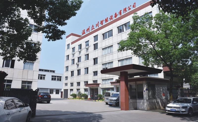 Verified China supplier - Wenzhou Zhongchuan Intillgent Equipment Co., Ltd.