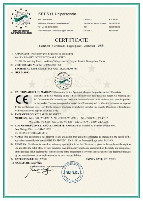 CE - Guangzhou Peimeng Beauty & Hairdressing Equipment Co., Ltd.