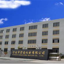 Verified China supplier - Ningbo Hongtong Motor Co., Ltd.