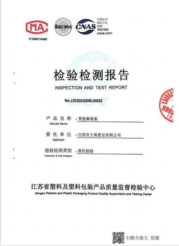 Inspection and testing report - Jiangyin Best Knitting Co., Ltd.