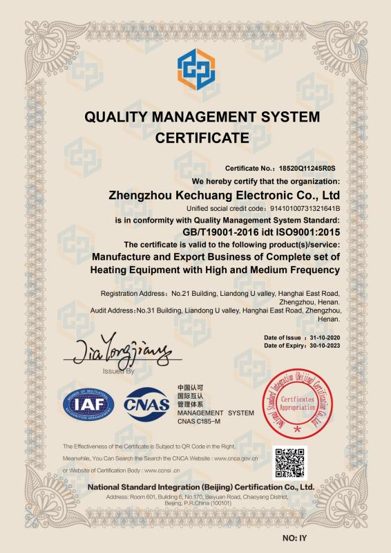 ISO9001 - Zhengzhou Kechuang Electronic Co., Ltd.