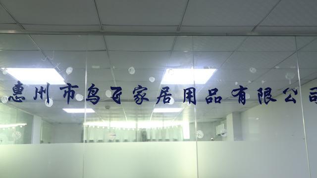 Verified China supplier - Huizhou Niaofei Household Products Co., Ltd.