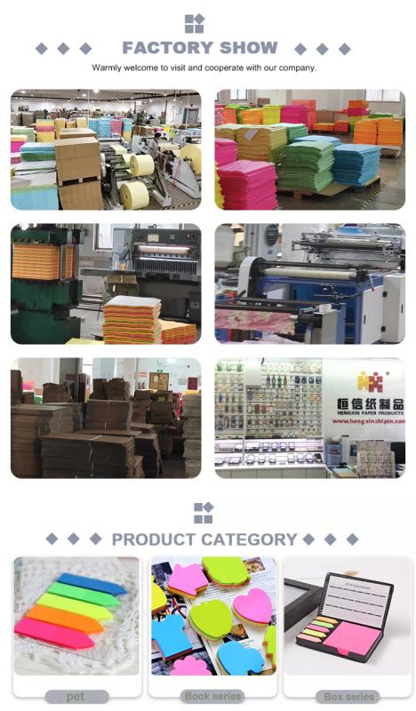 Verified China supplier - Yiwu Hengxin Paper Products Co., Ltd.