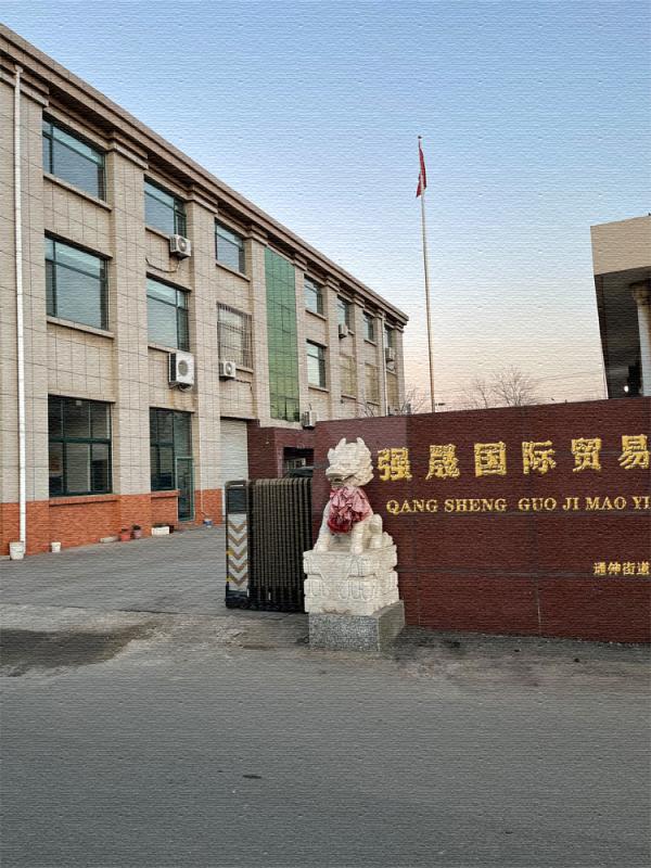 Verified China supplier - Yantai Qiangsheng International Trade Co., Ltd.