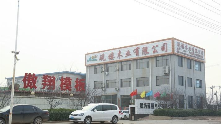 Verified China supplier - Langfang Yanlou Wood Co., Ltd.