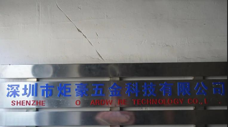 Geverifieerde leverancier in China: - Shenzhen Juhao Hardware Technology Co., Ltd.