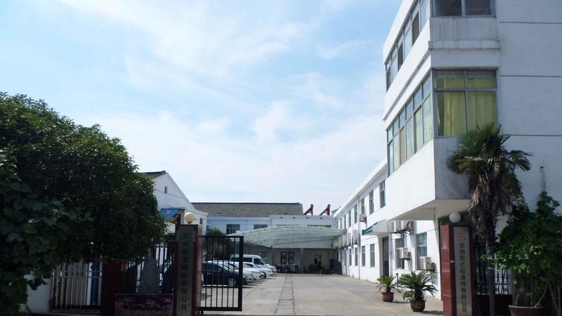 Verified China supplier - Suzhou Industrial Park Hongyi Fasteners Co., Ltd.