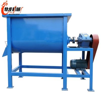 China Powder powder ribbon mixer for sale small electric mixer mixer300L for sale