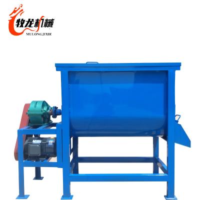 China Plastic Auger Granules Powder Mixer Agitator Mixer Concrete Mixer 200kg for sale