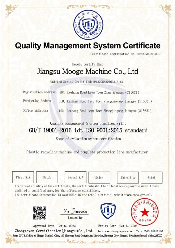 ISO 9001:2015 standard - MOOGE TECH MACHINERY CO., LTD