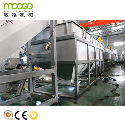 China PP PE Film Recycling Machine Crusher Shredder Wash Line Film for sale