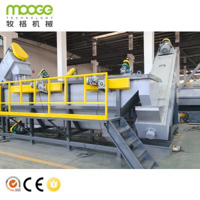 China Cleaning Washing Waste Shredder Crusher Machine Recycling Line PP PE Plastic Bottles for sale