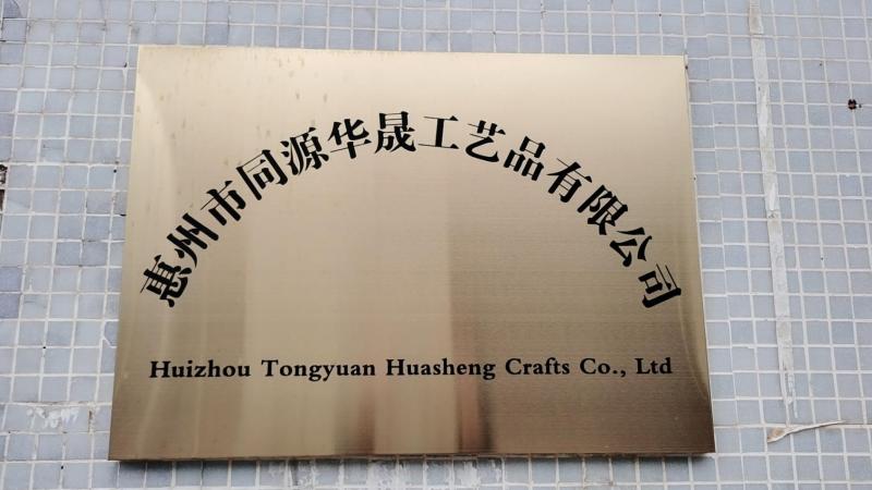 Verified China supplier - Huizhou Tongyuan Huasheng Crafts Co., Ltd.