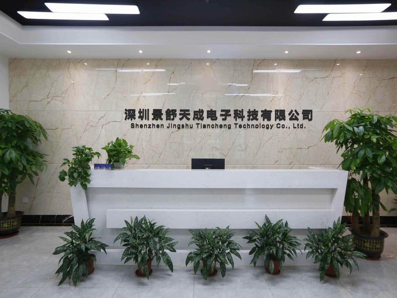 Verified China supplier - Shenzhen Jingshu Tiancheng Electronic Technology Co., Ltd.