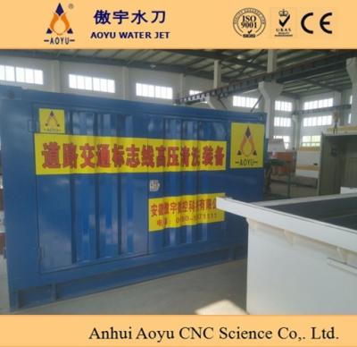 China 2000psi Line Removal High Pressure Water Jet Cleaning Machine AOYU for sale