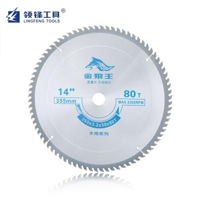 China J-LL-W Wood Premium Quality TCT Thin Blade Kerf Circular Saw Blade Wood Cutting Blade OEM for sale