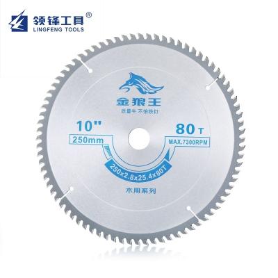 China J-LL-W 10 Inch 250mm 60T Wood Circular Saw Blade Wood Cutting Saw Blade For Wood Furniture for sale